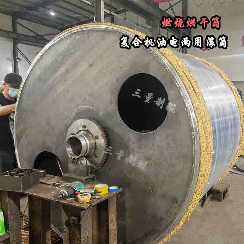 复合机贴合机烘干大滚筒 天燃气加热大缸 油电两用大无动力滚筒