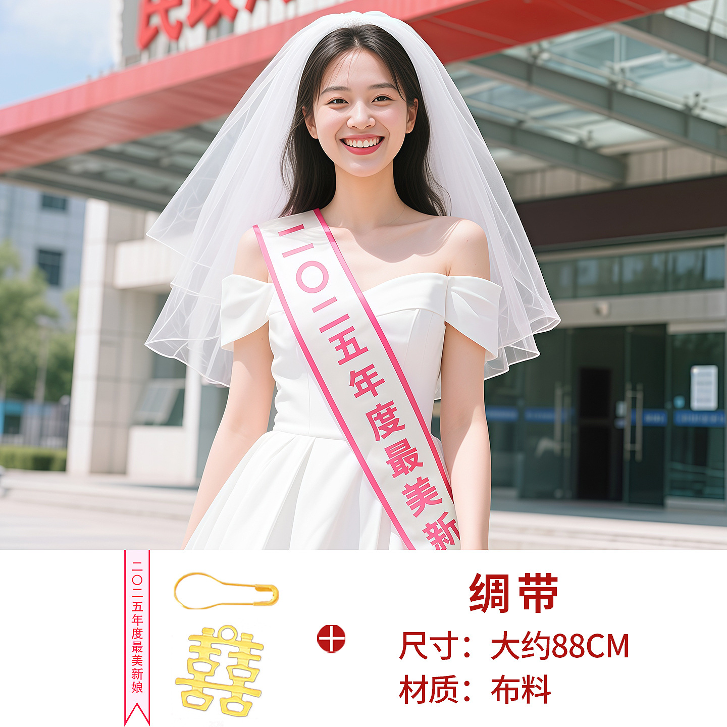 Certificado de registro de fotos Fecha de compromiso Ceremonia de boda Sentido de objetos de fotografía de objetos pequeños herramientas de palabras de boda