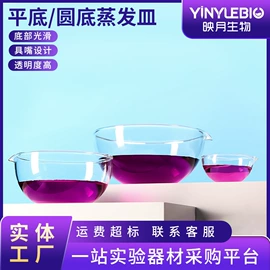 其他实验室品;烧杯、烧瓶;试管、滴管