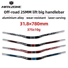 780*31.8mm lift height25mm XCMTB Mountain bike handlebar
