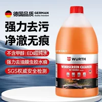 Würth автомобильная стеклянная водоотталкивающая пленка, универсальная для всех сезонов, летняя вода для стеклоочистителей, мощная концентрированная очистка