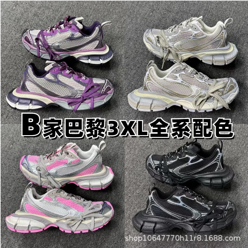 Original Pure Original Paris 3XL Torre Shoes Retro Antique Casual Height Increasing Thick Sole Lightweight sneaker for Men and Women