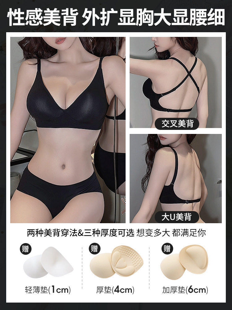 GD88 expansión ropa interior de las mujeres pequeño pecho empujar hacia arriba anti-flacidez engrosada cintura adelgazante sin costuras traje de sujetador de espalda grande