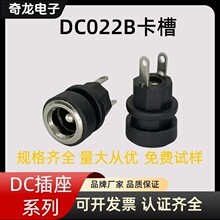 DC022B����ʽ�����Դ�������_ 3.5X1.3ᘃ��_ȫ�~������ʽֱ��