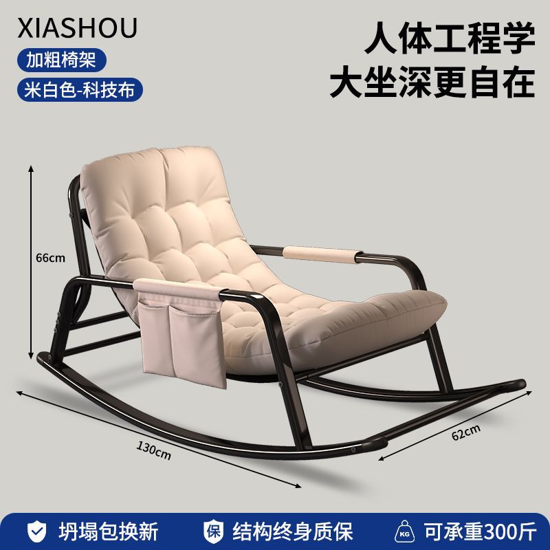 1인용 모델 [내하중 150kg ] 앉았을 때 보상 보장 - Φ 업그레이드된 Φ 두꺼운 의자 프레임 - 내하중 2배 - Yunduo White