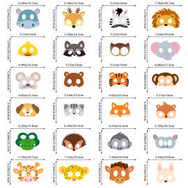 2025跨境儿童生日派对装饰面具青蛙老虎卡通动物纸质面具批发定制