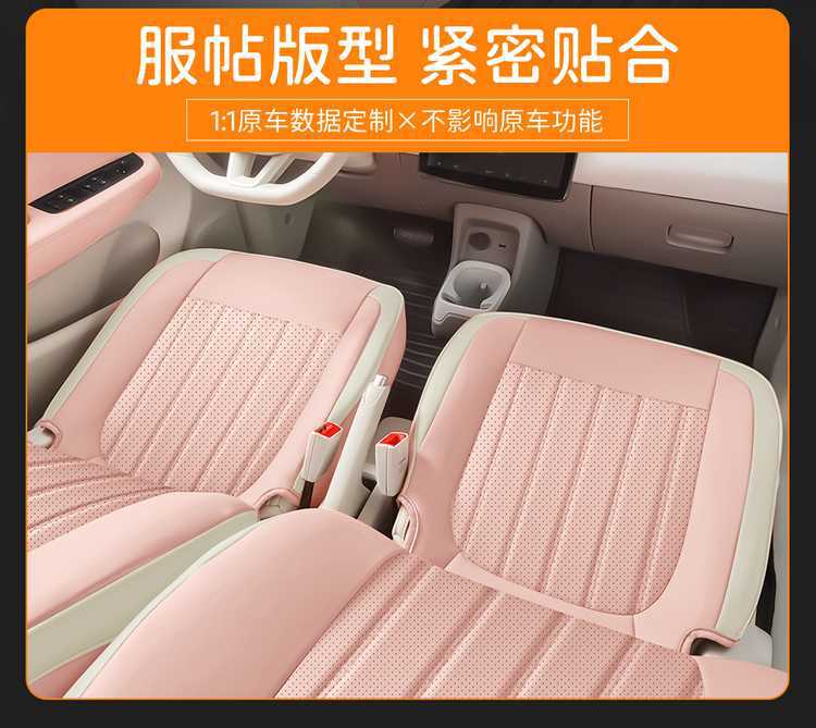 2025 Leapmotor T03 Special Car Seat Covers 200 Light Enjoyment Edition 310 Fun Sharing 403 Smart Enjoyment All-Season Full Coverage Seat Cushions