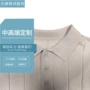 源头男生短袖翻领毛衣