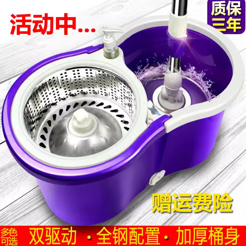 가정용 게으른 사람들을 위한 두꺼운 회전 걸레통, 손세탁이 필요 없는 흡수성 걸레통, 걸레통, 걸레통, 걸레통, 탈수통