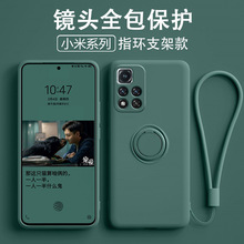 适用红米Note11液态支架手机壳小米12Pro全包指环10S硅胶保护套5G