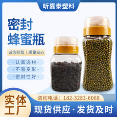 工場卸売500 1000ml二重シールキャップ正方形クリアキャンディー食品プラスチック缶蜂蜜ボトル