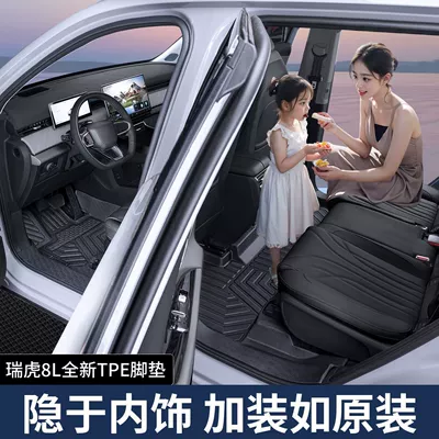 Suitable for Cadillac Xt5 Universal Foot Pad