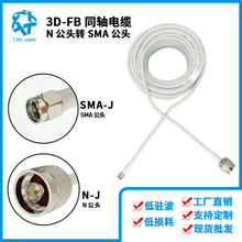 N-SMA3D-FBlͬS|M֙Cl̖쾀DӾ10m