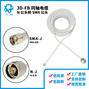 N���DSMA��3D-FB���lͬ�S���|�M���֙C��̖�Ŵ��������B�Ӿ�10m
