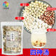 Sishen Soup Tea Yam Lotus Seed Gorgon Fuling Tea Small Package Bran Fried Gorgon Gorgon Independent Packaging Scented Tea Health Tea
