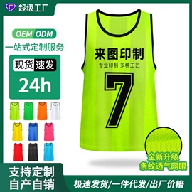 足球护腿板;运动背包;运动休闲棉袜