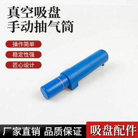 玻璃瓷砖吸盘;其他五金工具;夹持类工具