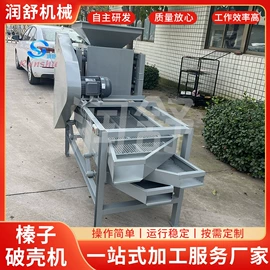 收获机械;筛选设备;休闲食品加工