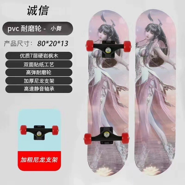 Moshou Xiaowu