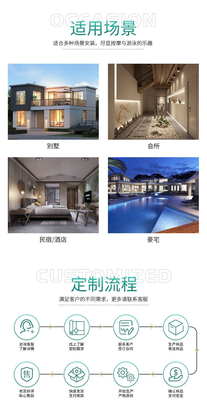 详情_11.jpg