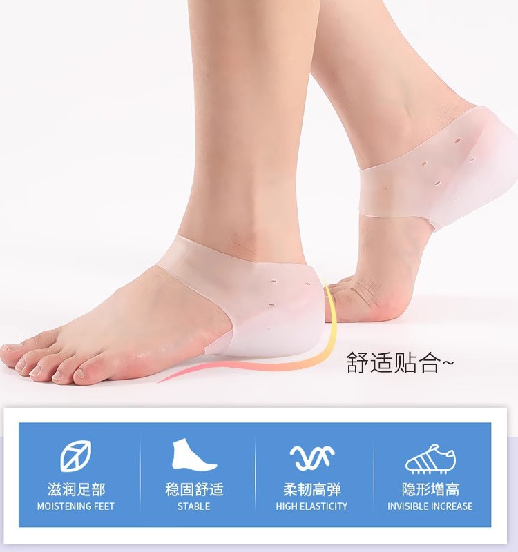 men's silicone height insoles