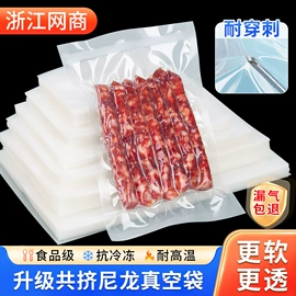 塑料食品袋;复合包装制品;其他食品包装