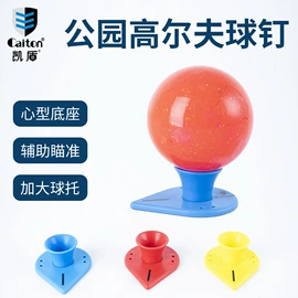 高尔夫配件;高尔夫球钉;高尔夫球