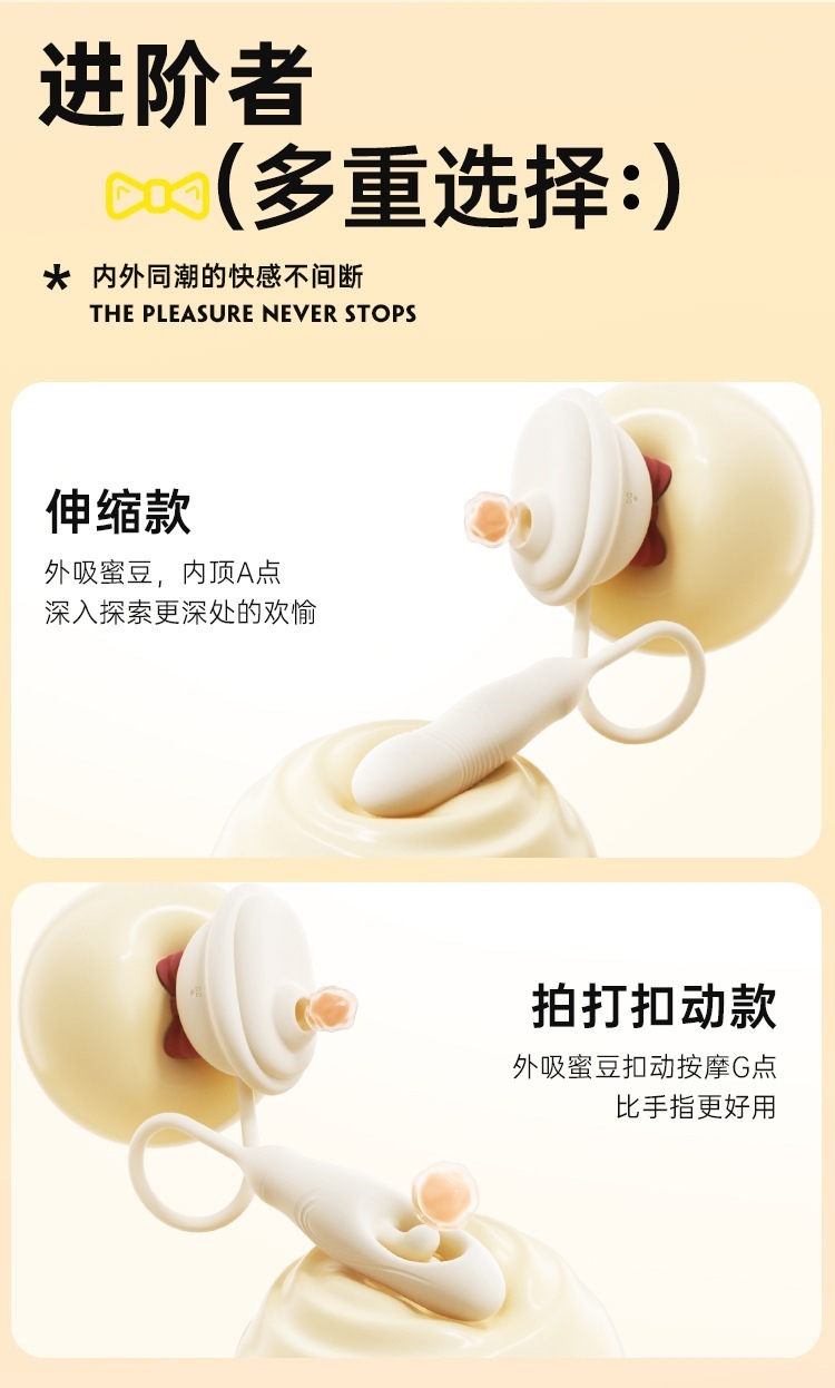 Mystery Girl Mini Vibrating Egg with Suction, Telescopic and Patting Functions, App Control — detail image 19
