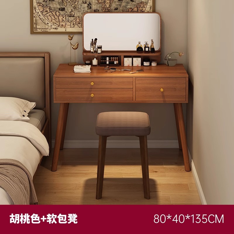 Nuevo estilo chino dormitorio moderno y simple 2025, nuevo tipo de lujo pequeño escritorio de escritorio en línea de maquillaje en uno