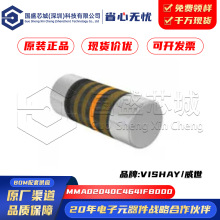 ԭ�b��Ʒ MMA02040C4641FB000 ��ĤMELF����� ��ԴԪ���NƬ���