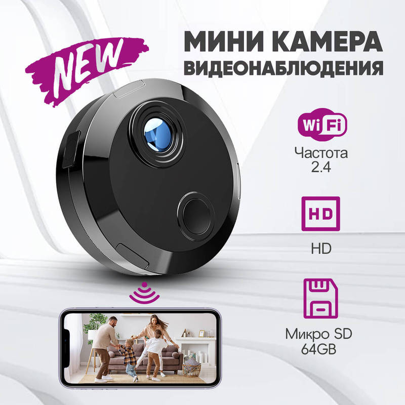Cross-Border Hdq15 Camera Hd High-Definition Home Night Vision Surveillance Camera Wifi Network Remote Security Camera