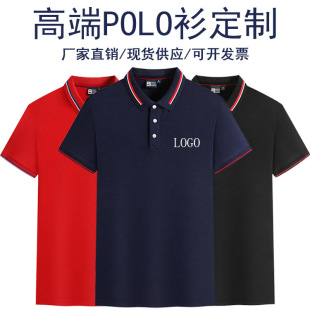 Polo�����ƏV�������䷭�Iӡ��logo��I����t���������Ļ����̽�