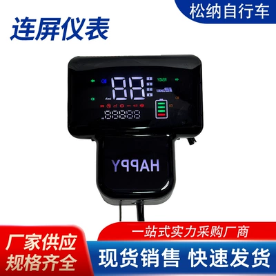 Elektrikli Üçtəkərli Velosiped Rəqəmsal Alət LCD Təmir Hissələri Bluetooth