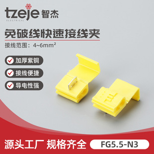 FG5.5-N3�־��A �Ӿ�������^�Ӿ����� ���ٽӾ�����늾������B��