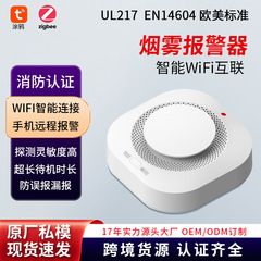 Tuya スマート火災煙感知器 EN14604認証 家庭用WIFI携帯電話遠隔煙感知器
