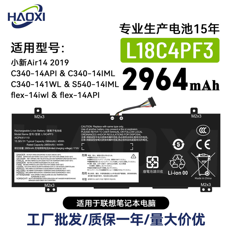 L18C4Pf3 Is Suitable for Lenovo Xiaoxin Air14 2019/C340-14Api/14Iml Laptop Battery