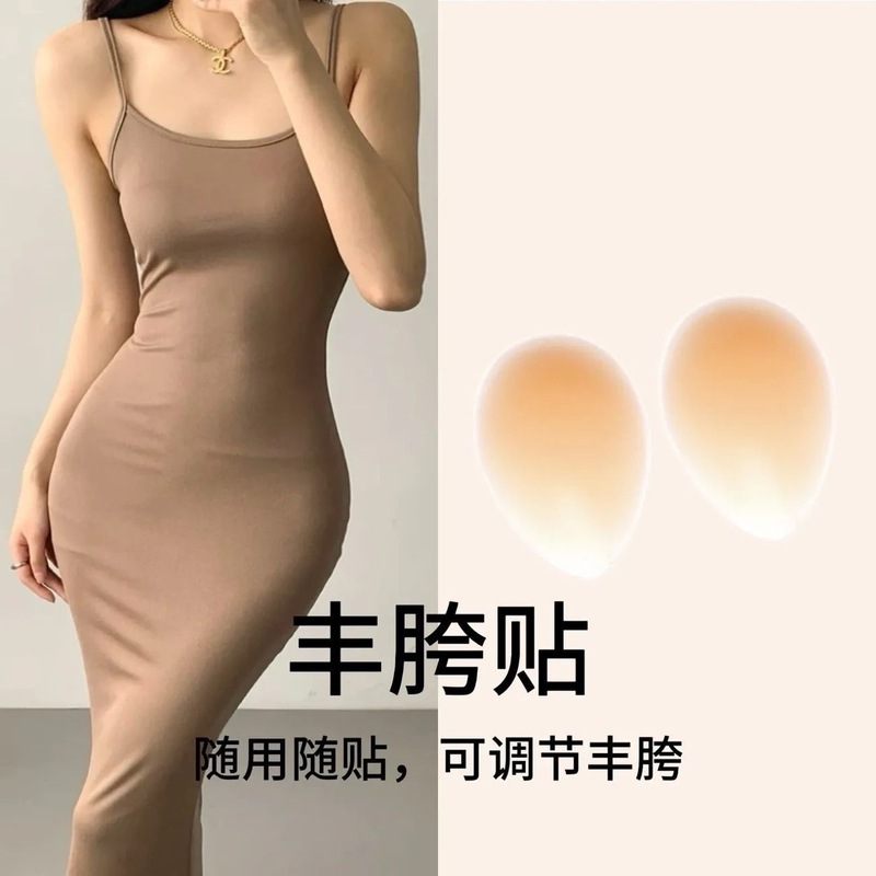 水滴硅胶丰胯贴假胯垫屁股垫无痕仿真硅胶臀垫自粘丰臀增胯硅胶垫|undefined