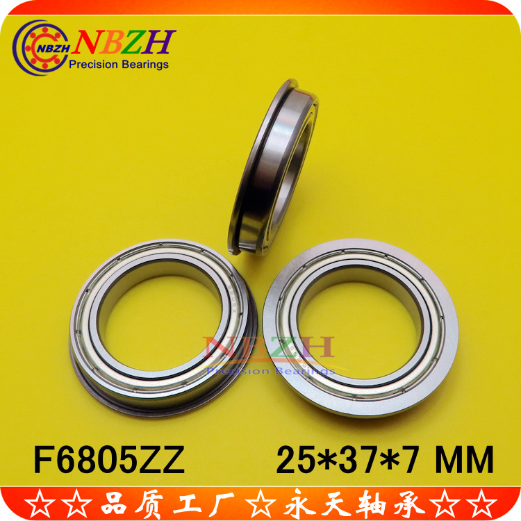 法兰杯士轴承 SF6805 F6805ZZ F6805-2RS 25*37*40*7*1.5 MM