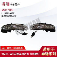 ������W211/W463�������ߵƴ��յص�2038201321 2038201421����ó