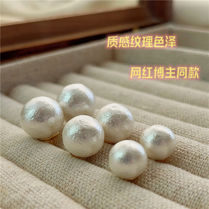 2026 New Mona Style Cotton Pearl Earrings for Women, S925 Silver Needle, High-End Textured Earrings, Trendy Accessories