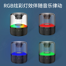 LG6无线蓝牙音响炫彩充电小音响网红科技感车载便携桌面蓝牙音箱