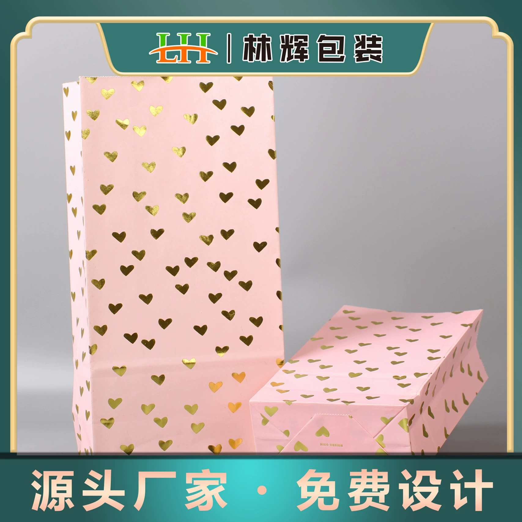 Шестицветная печатная крафт-квадратная Нижняя бумажная сумка Праздничная конфетная бумага упаковочная сумка для тостов хлеб упаковочная сумка