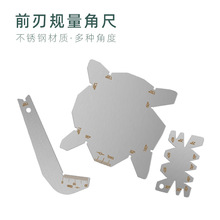 118度不锈钢钻头前刃规车刀量规角度样板规前韧规量角尺测量工具