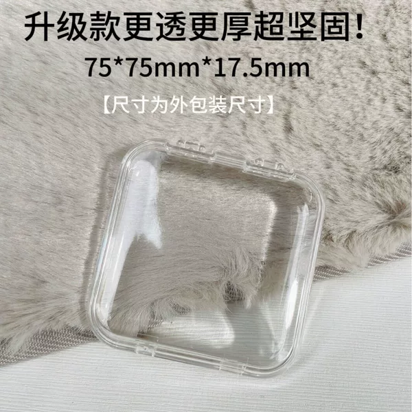 Wearing a packing box storage box square transparent simple nail art display box special box manufacturers wholesale