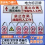 生产反光警示警告标识牌