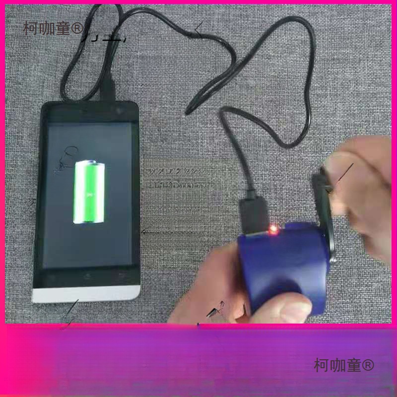 手摇式发电机应急手机山区随身农村手动发电机台风天应急充麦太保