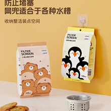 һ���ԏN��ˮ���^�V�Wϴ����ϴ�����ˮ�������r�W�ֵ�©����