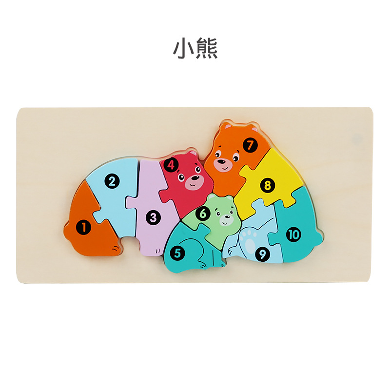 Interacción padre-hijo juguetes de madera para niños bebé educación temprana rompecabezas bloques de construcción tridimensionales niño animal rompecabezas de madera al por mayor