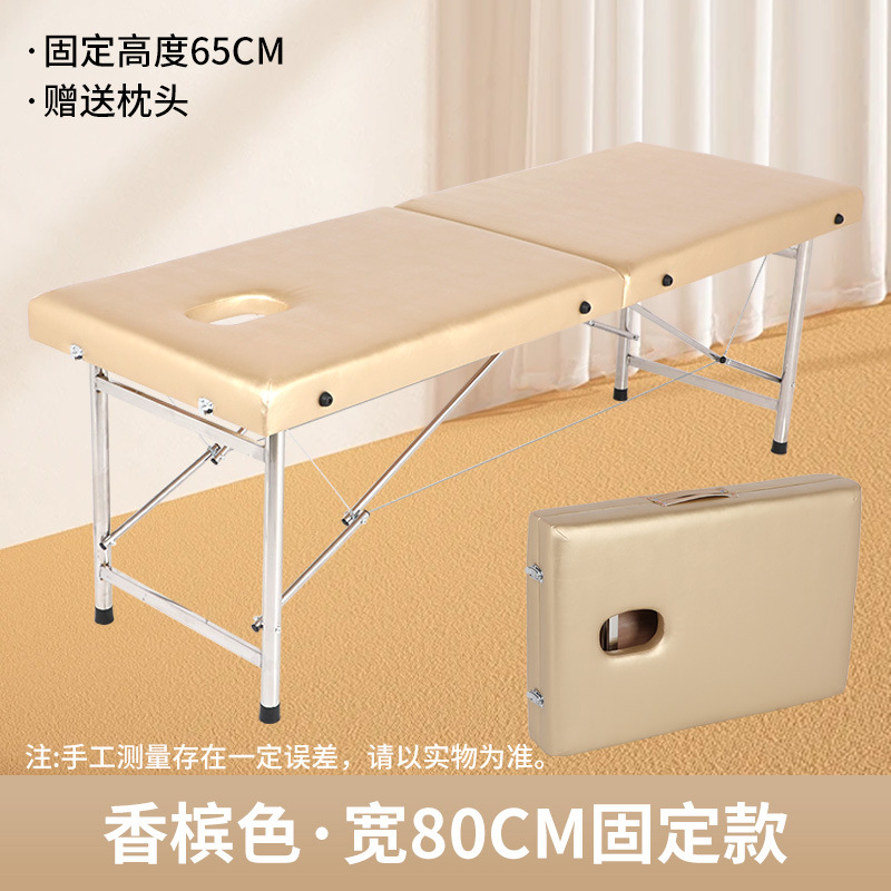 샴페인 컬러·폭 80CM 고정 스타일