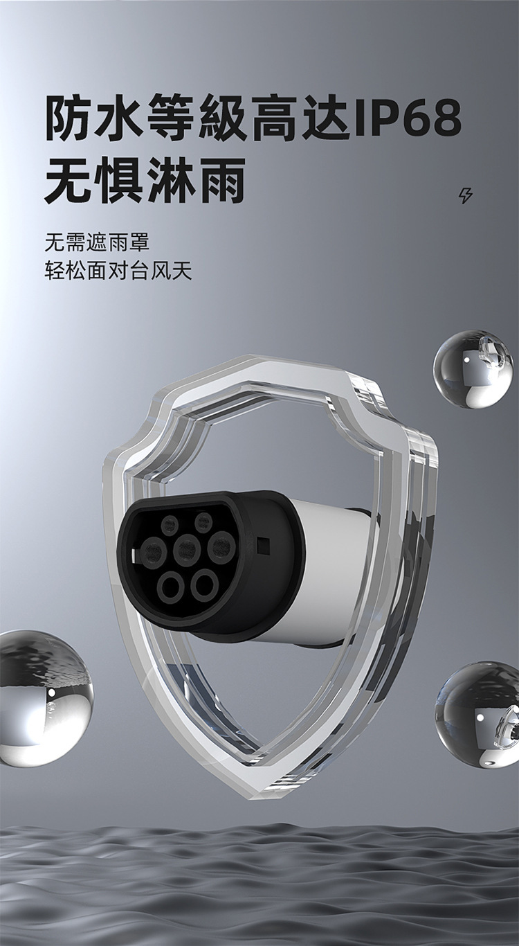 New energy vehicle national standard to European standard charging converter, portable for Hong Kong cars charging on the mainland, Tesla GBT to Type2